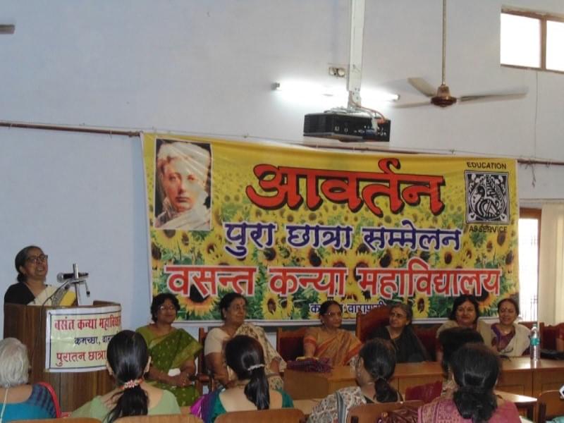 Vasant Kanya Mahavidyalaya Varanasi Alumni Meet photo 1